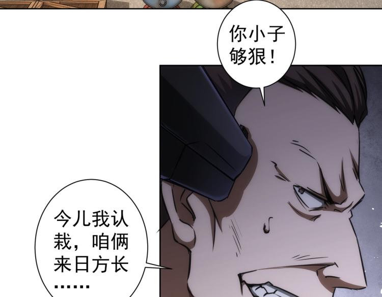 第132话 营救行动81