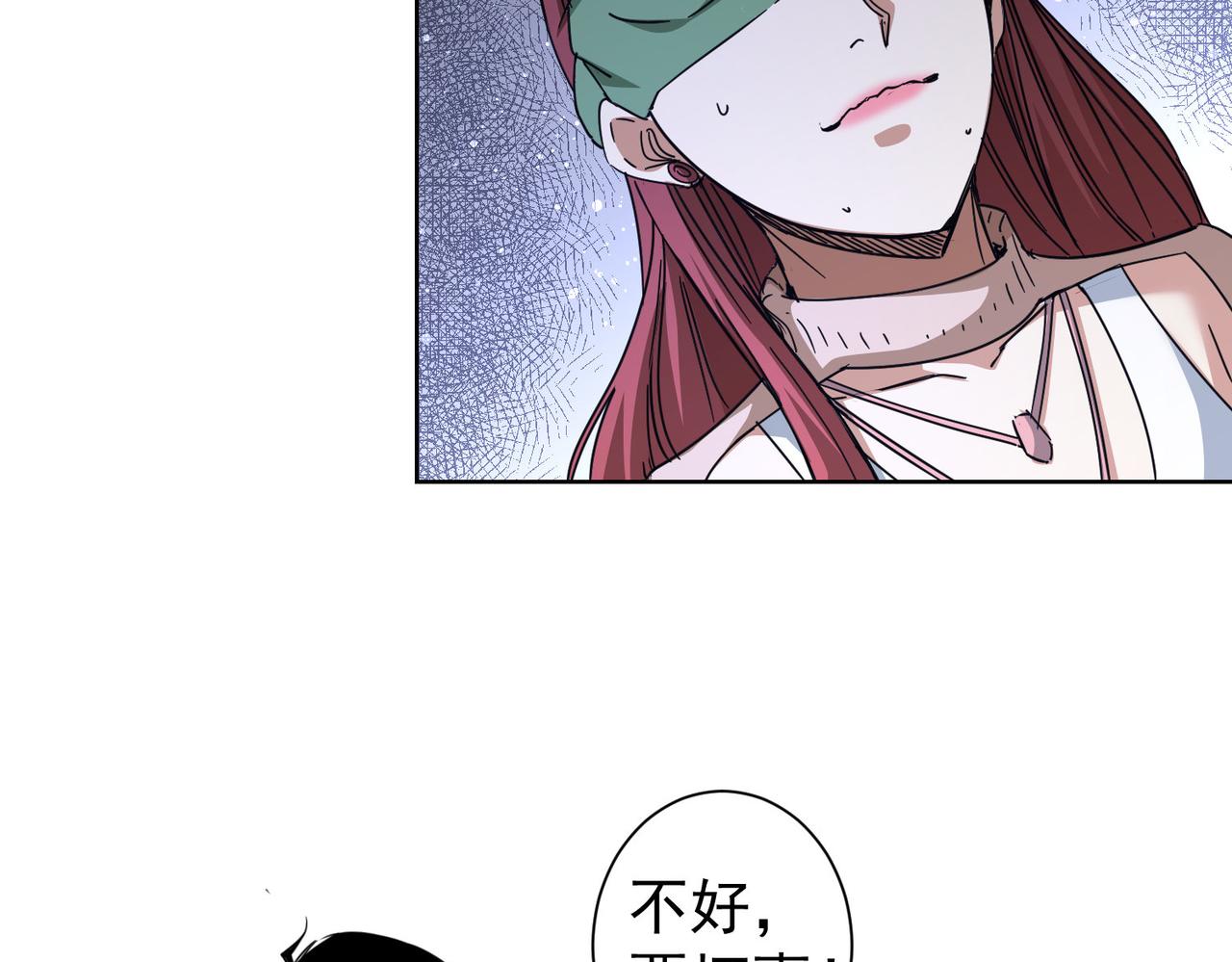 第232话 网瘾少女31