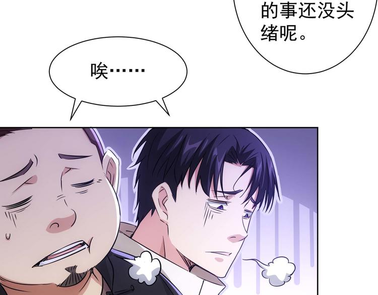第89话 商议19