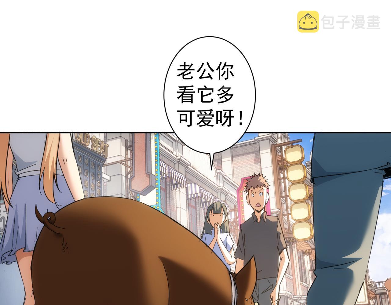第230话 我要做女帝62