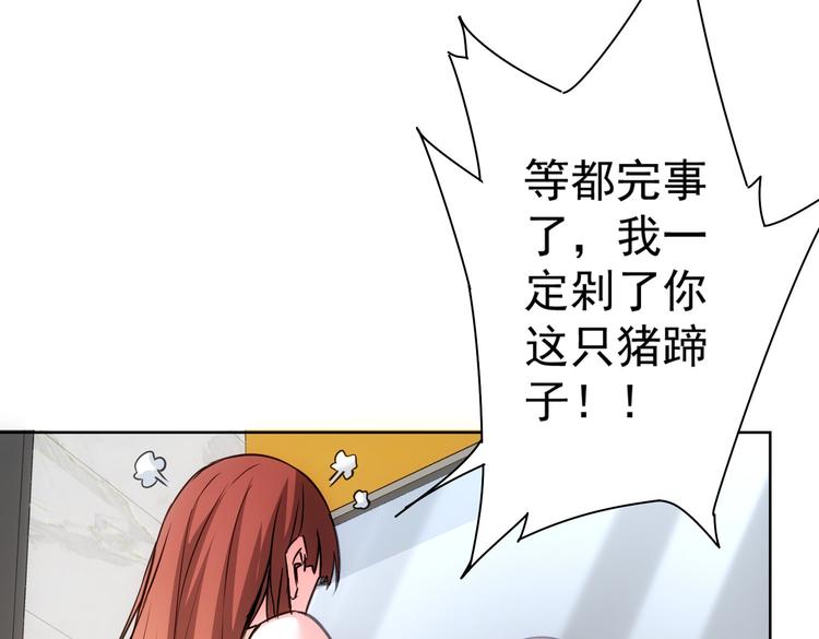 第109话 替身白月光60