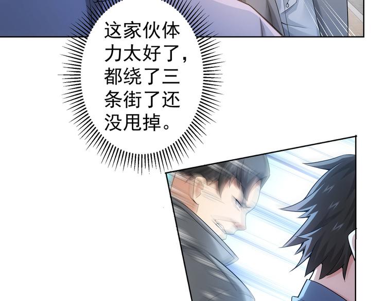 第55话 追杀与逃命61