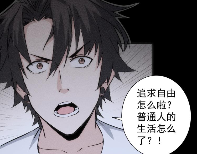 第127话 家庭纠纷45