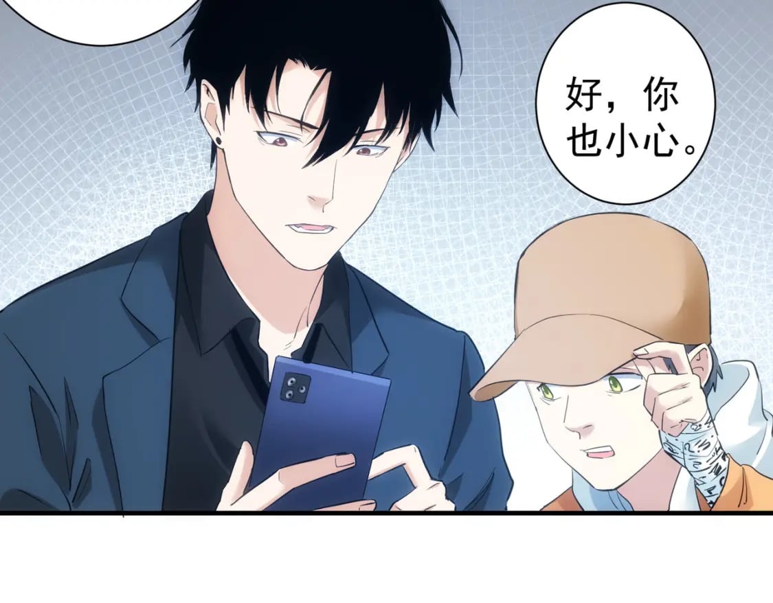 第288话 失控31