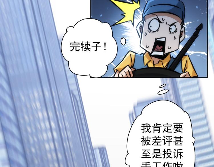 第129话 处处查78
