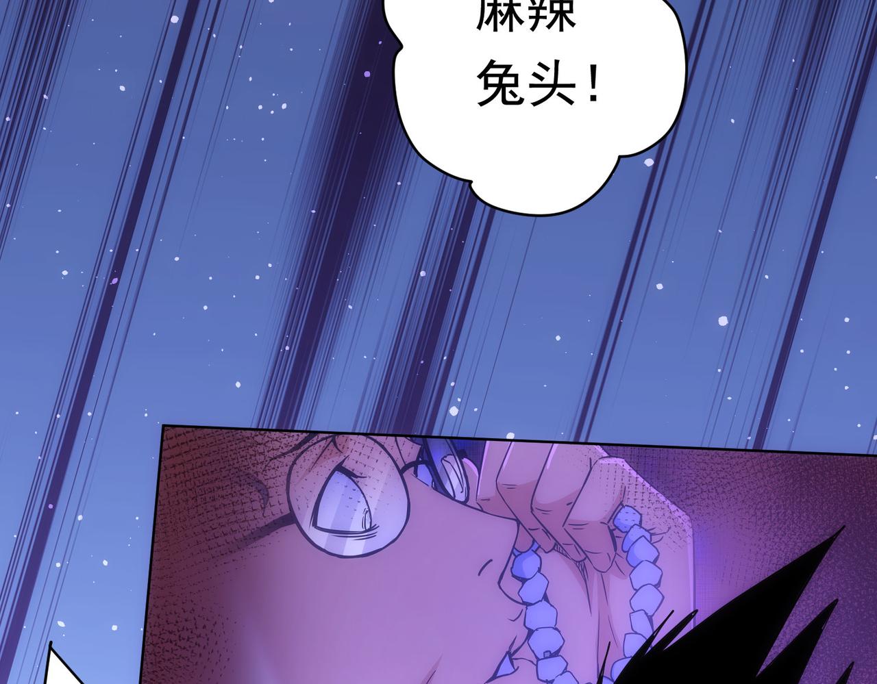第242话 市民楷模40
