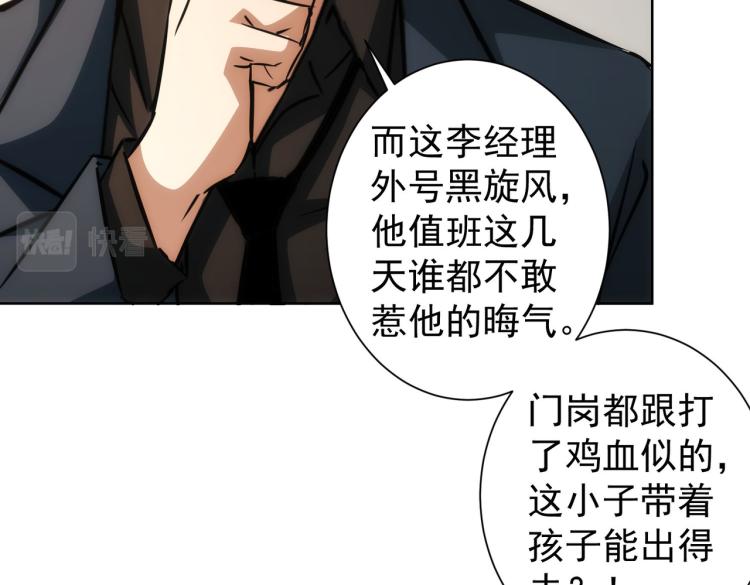 第140话 抓现行34