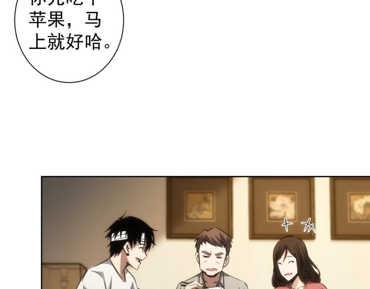 第135话 乐极生悲6