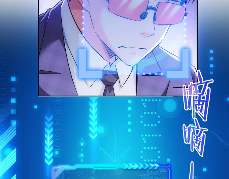 第87话 受害人发言90