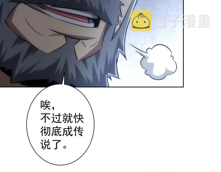 第124话 天选之人67