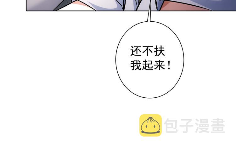 第92话 系统再升级51