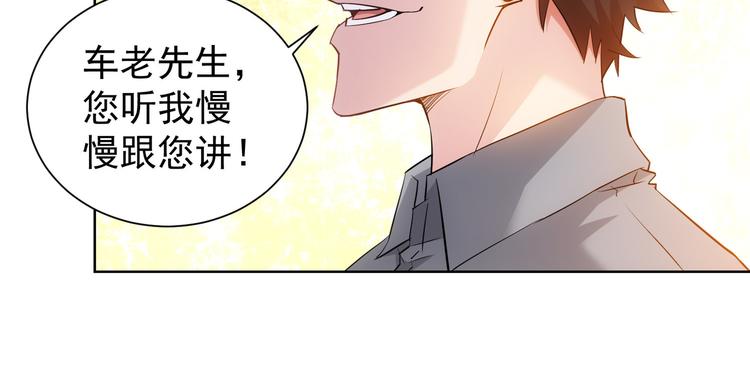 第22话 看我AOE技能31