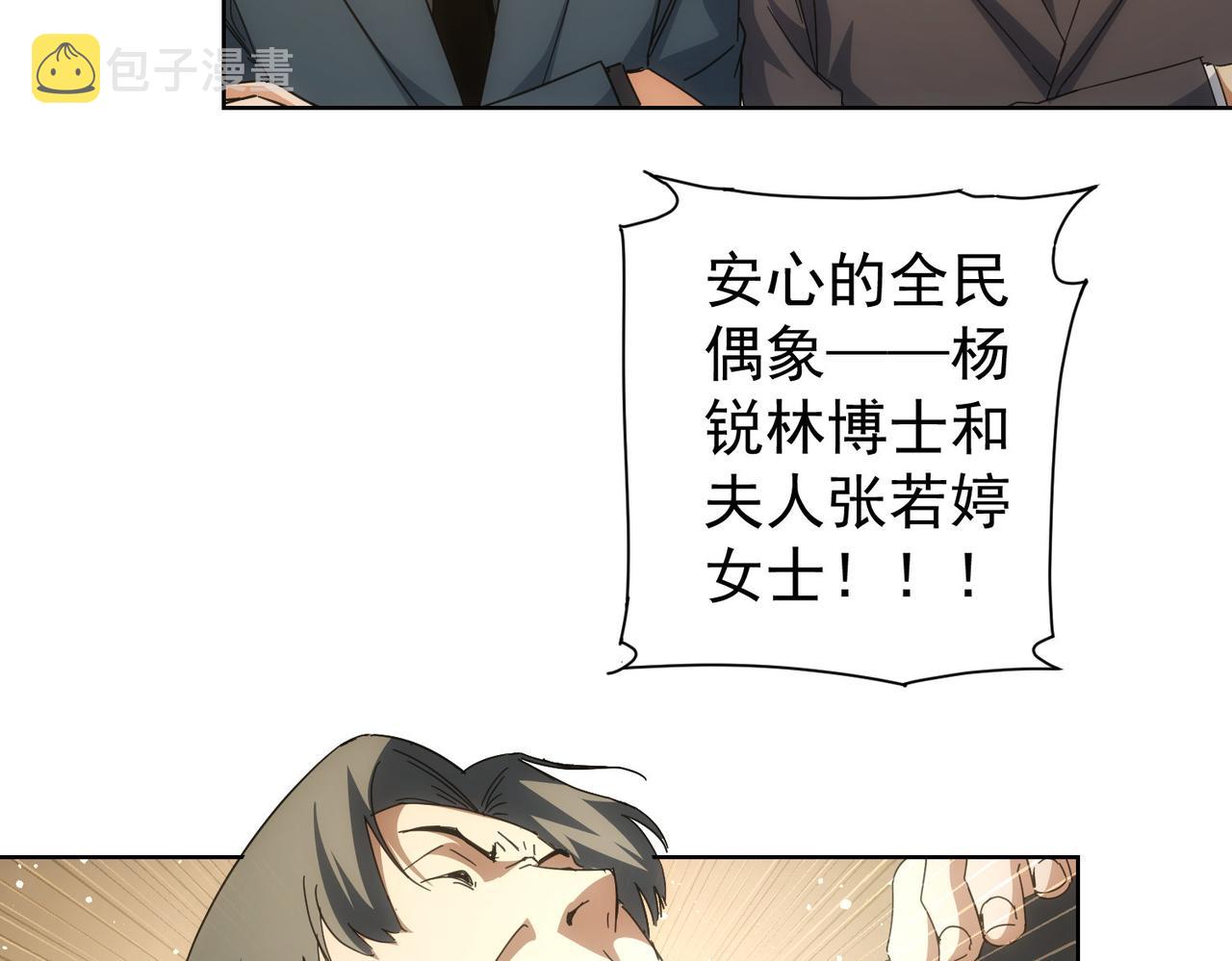 第222话 Boss15