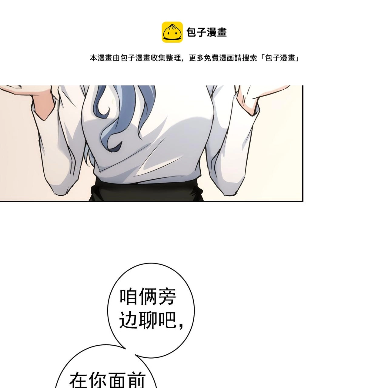 第191话 “不醉酒”64
