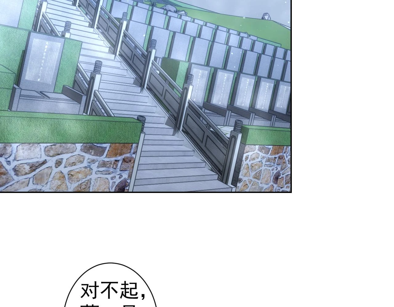 第270话 明天照旧100