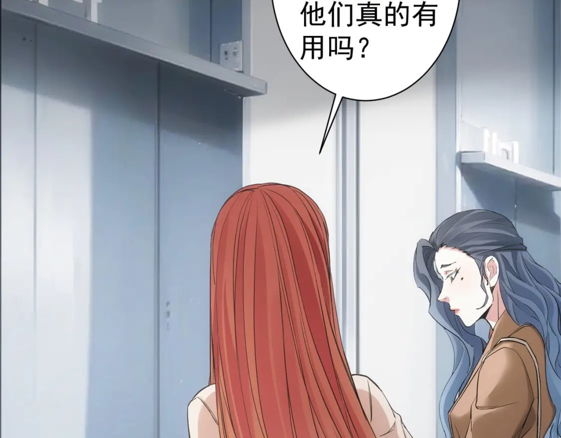 第335话 我有超能力18