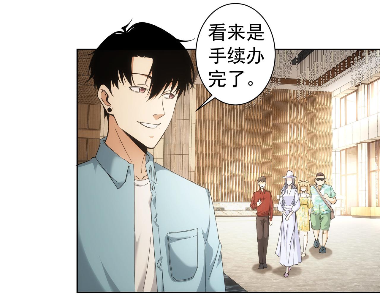 第192话 调查开始103