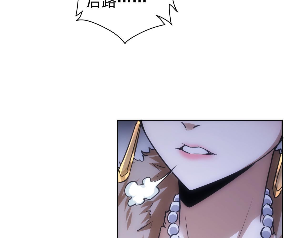第257话 强行反转68