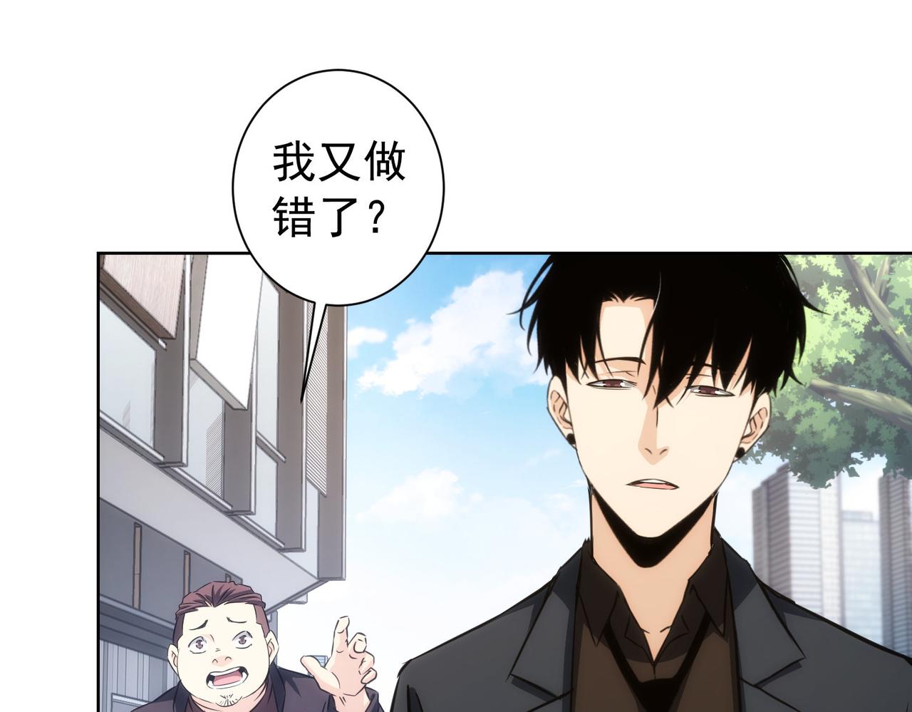 第163话 接二连三43