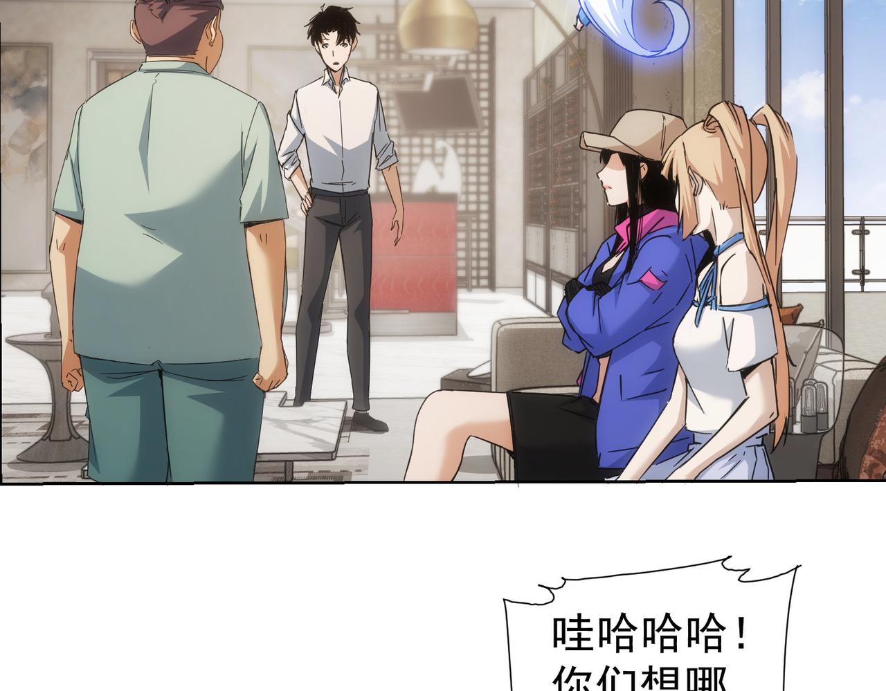 第227话 重打鼓另开张42