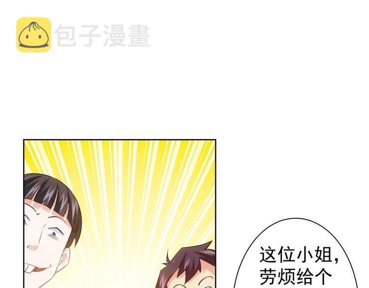 第16话 更胜一筹59