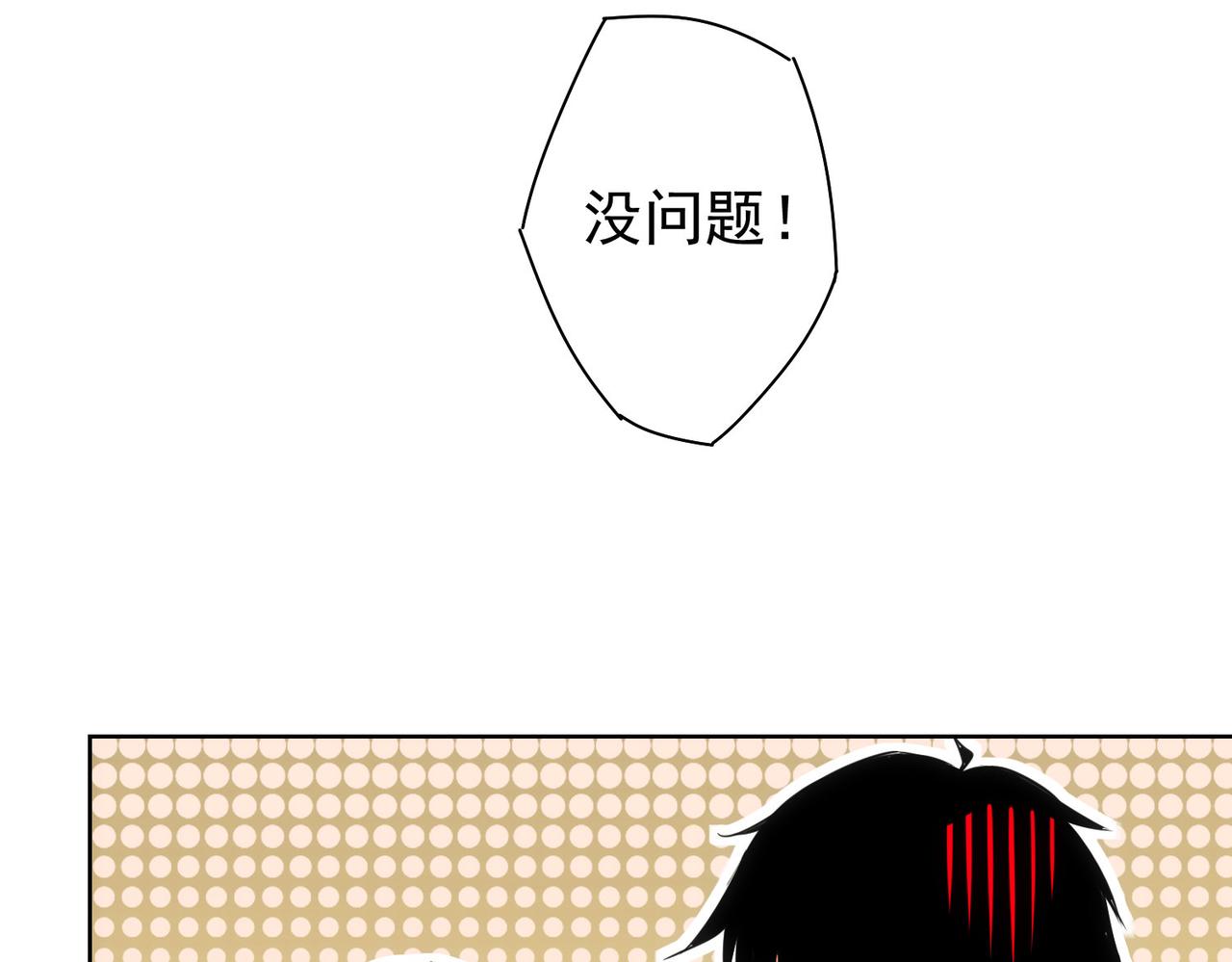 第207话 宴无好宴77