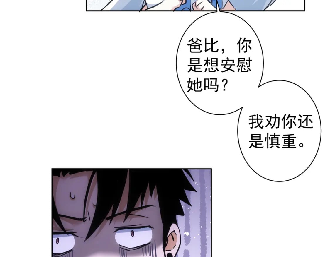 第282话 被成全30