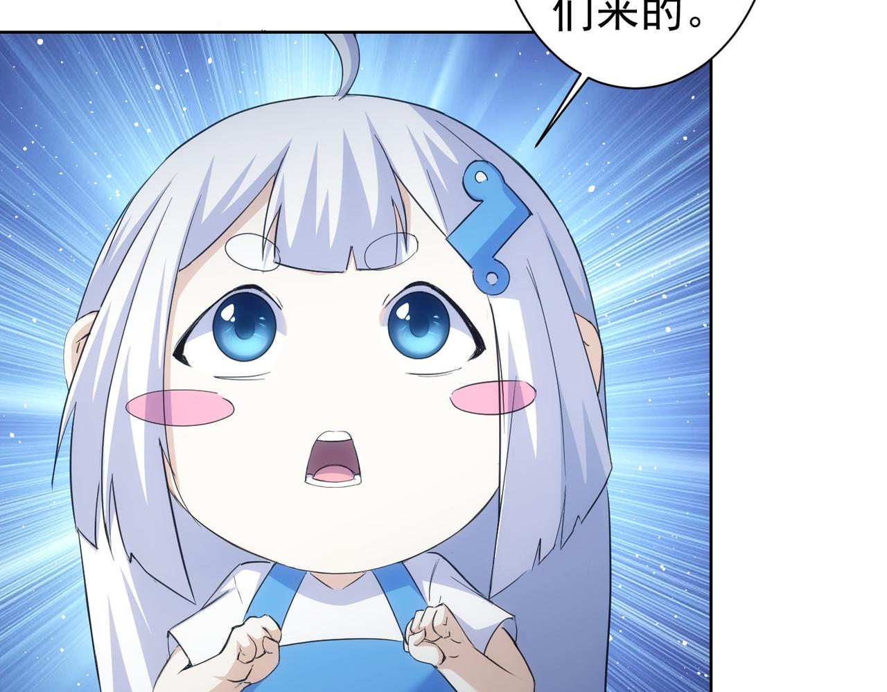 第262话 彻底摆烂47