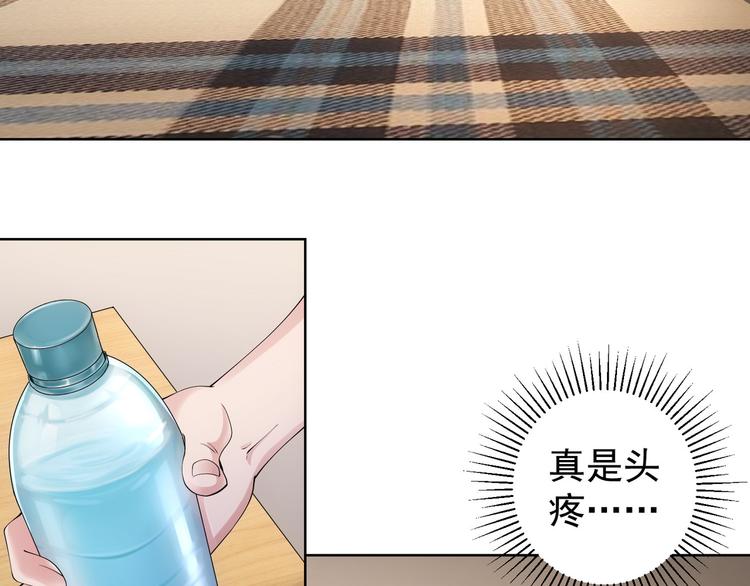 第46话 系统修复方案21