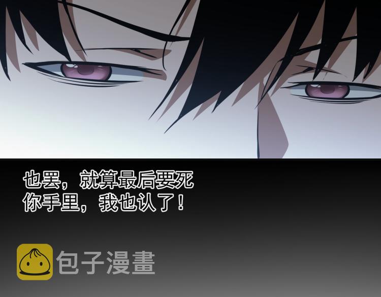 第126话 系统的秘密28
