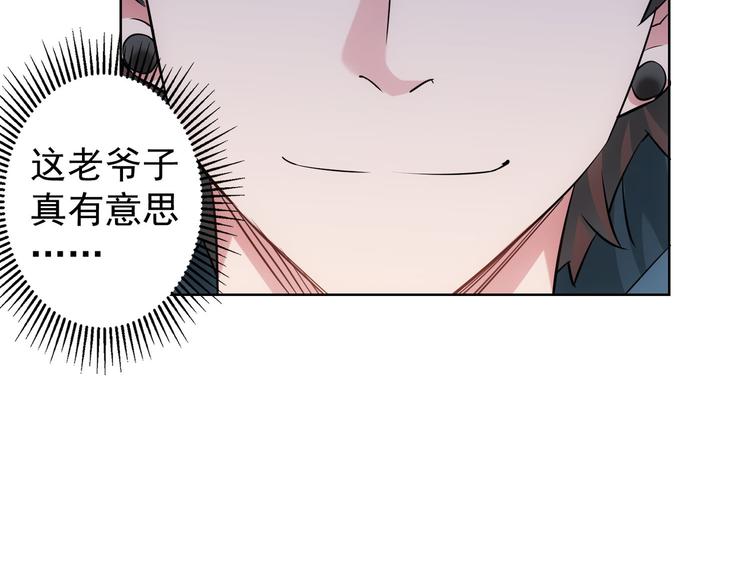 第33话 鬼市风波4105
