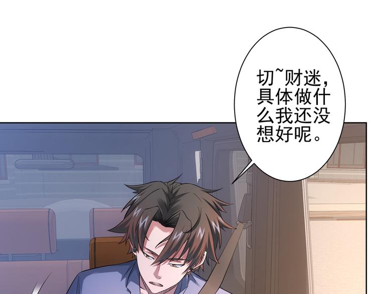 第75话 新的征程51