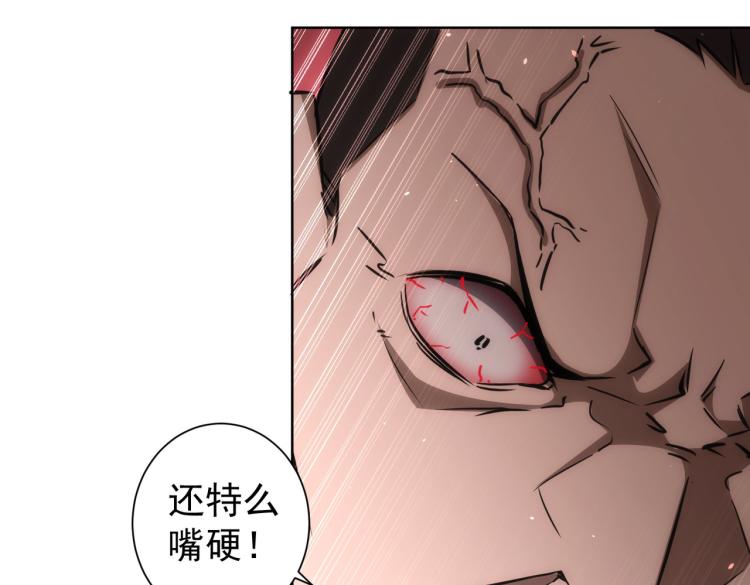 第132话 营救行动51