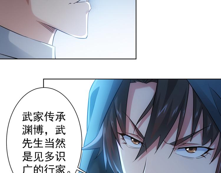 第32话 鬼市风波328