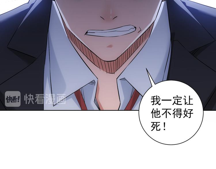第50话 翻车现场102