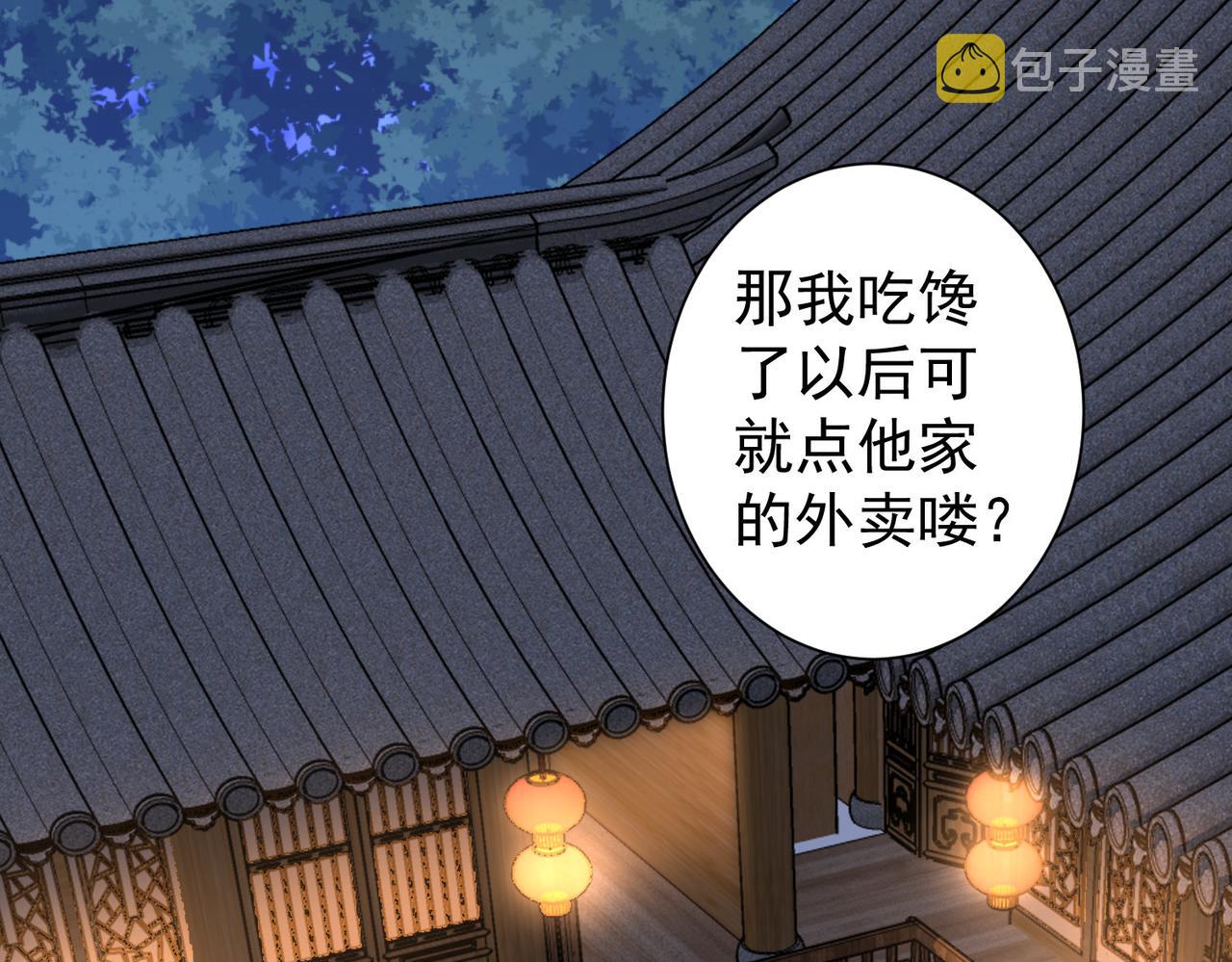 第189话 偶遇19