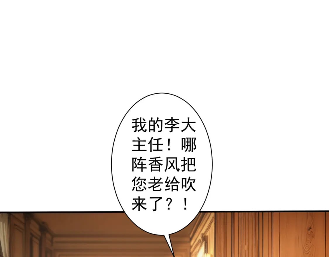第323话 罪恶克星16
