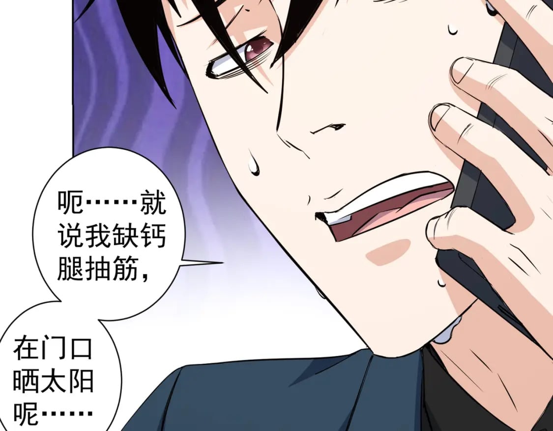 第322话 食为天98