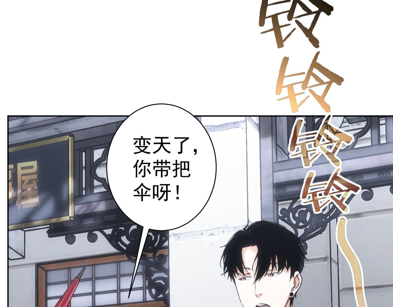 第259话 山雨欲来6