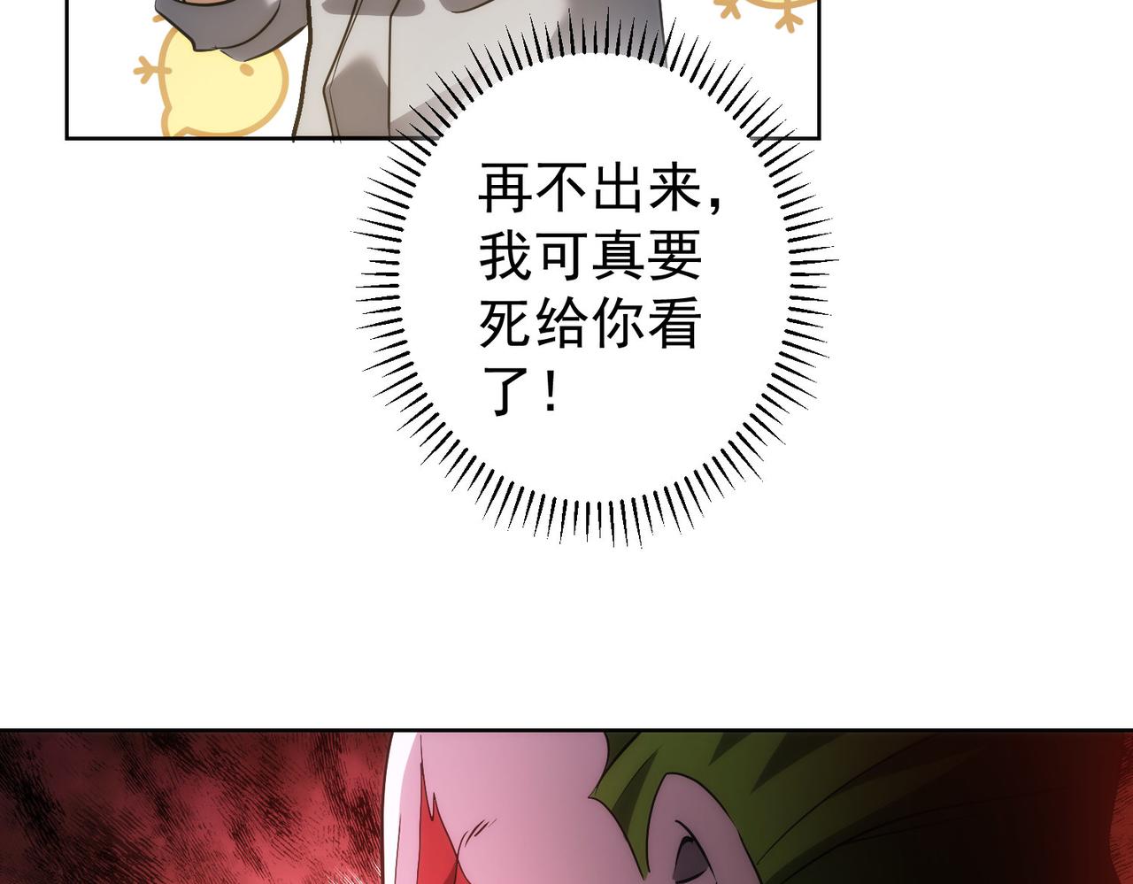第149话 独斗26
