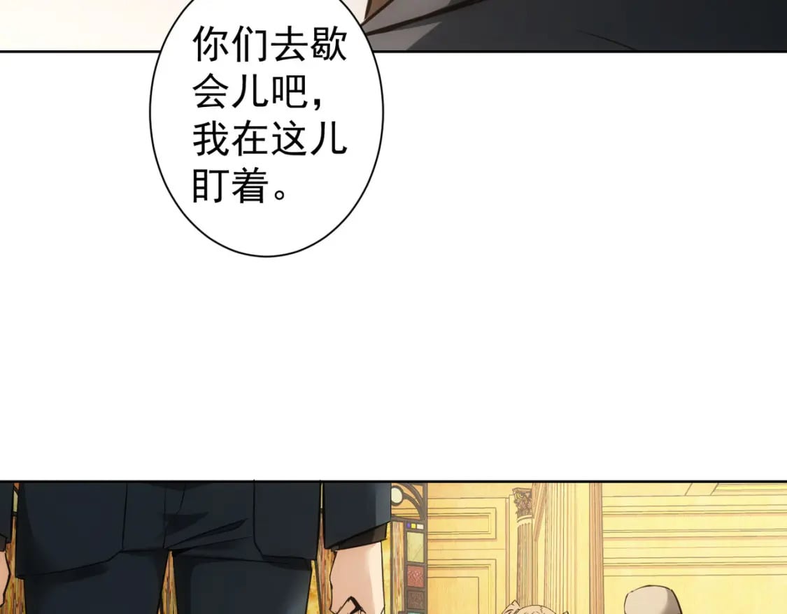 第282话 被成全99