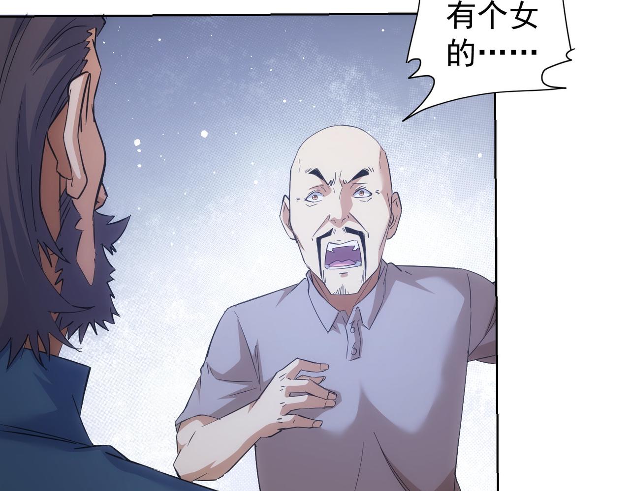 第252话 交给我吧46