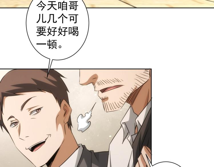 第140话 抓现行7