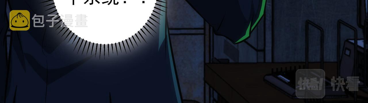 第154话 系统归来22