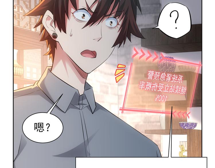第21话 交情需要硬实力28