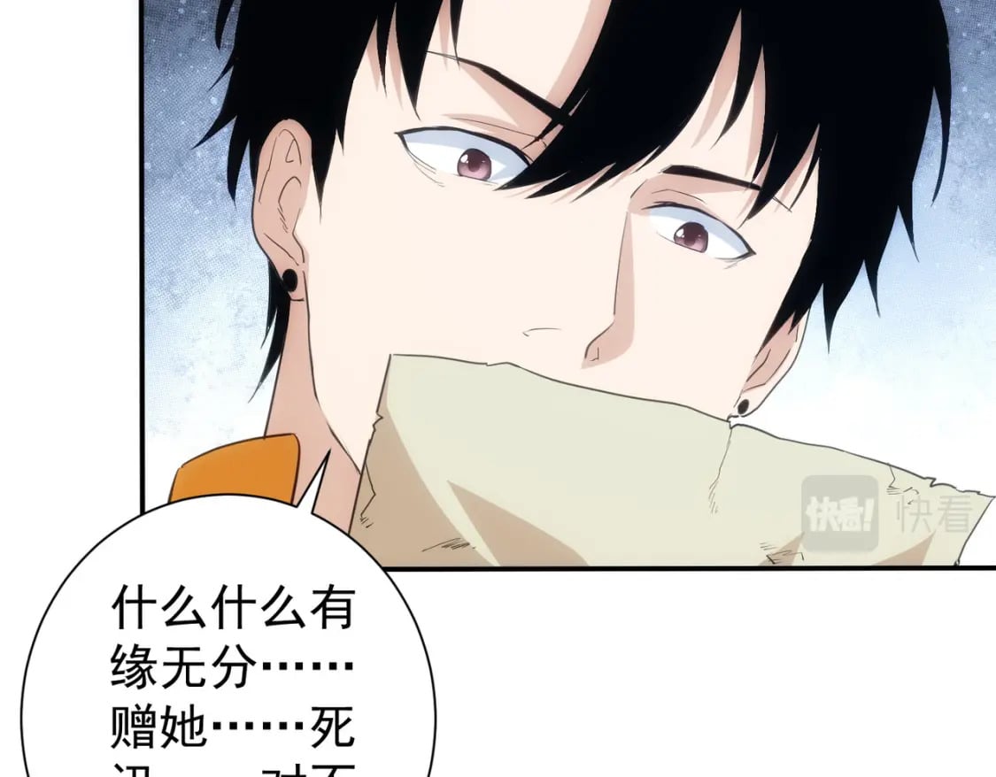 第307话 开棺116
