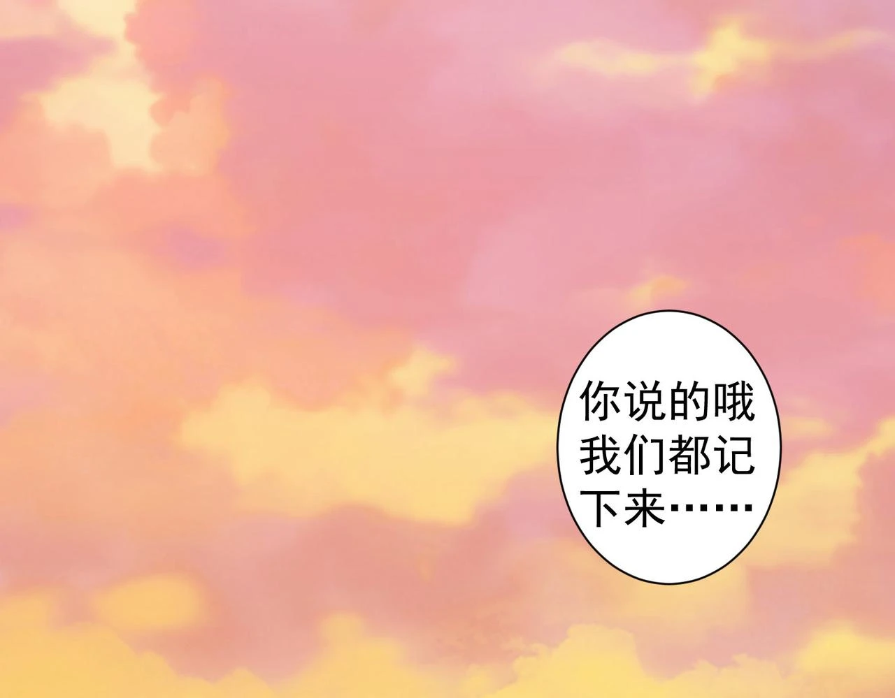 第275话 追妹行动73