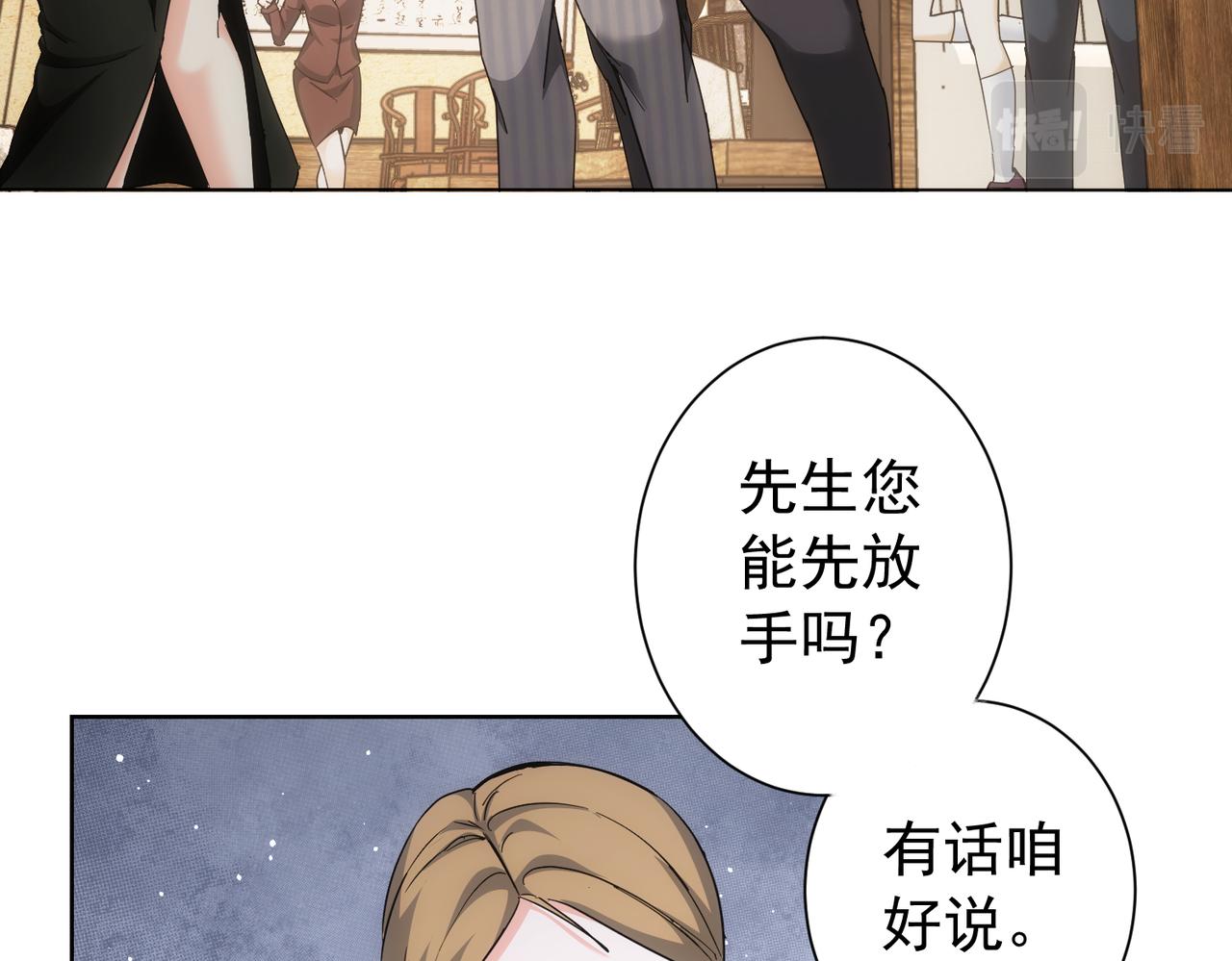 第190话 误会7