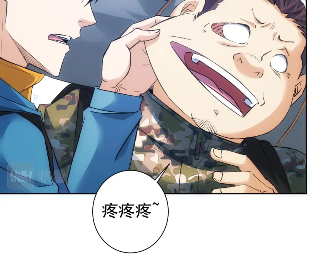 第308话 魂穿啦？！57