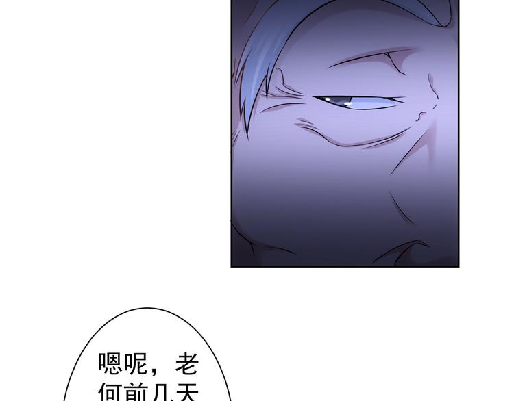 第63话 加试刁难6